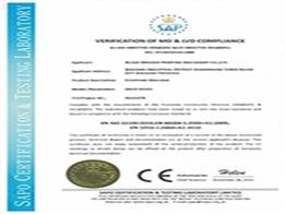 CE Certificate